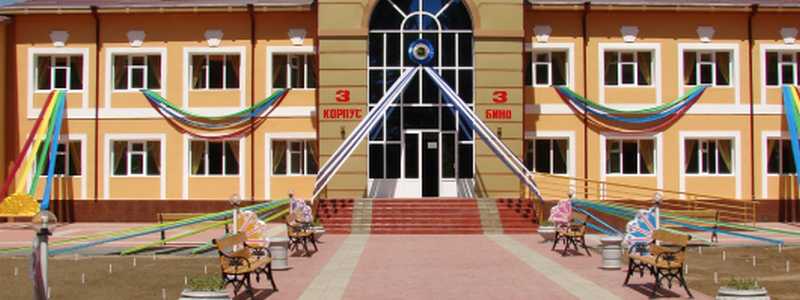 Санаторий Чартак (Чорток)